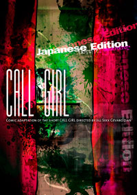 CALL GIRL COMIC alternative cover 3